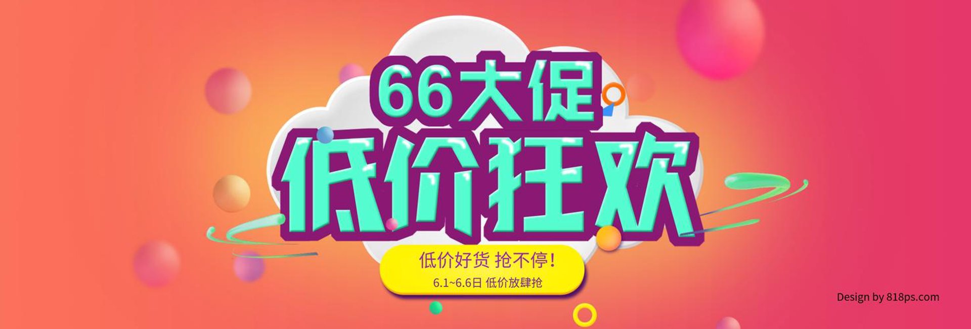 亳芜钧宇电商