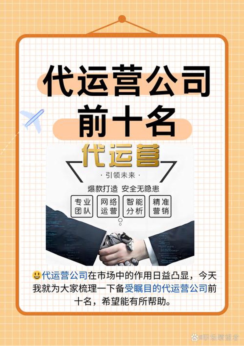 抖音小店代运营在亳州市场的现状与发展
