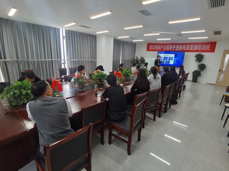 电商风起云涌 亳州电商公司如何在竞争中脱颖而出