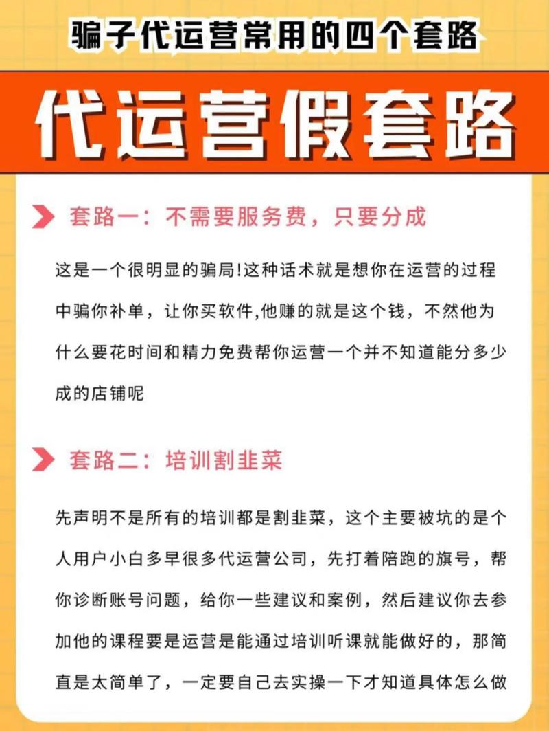 电商行业在亳州的蓬勃发展