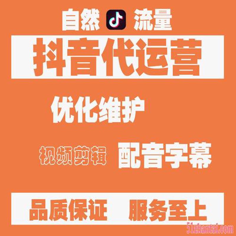 把握数字化营销新风向：探索抖音小店运营之道